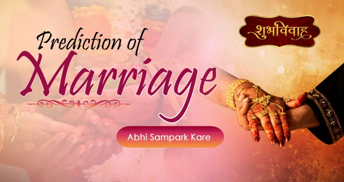 Marry with Desired Partner